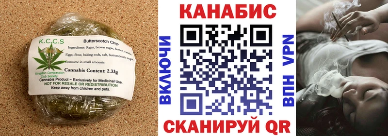 Еда ТГК конопля  Ельня 