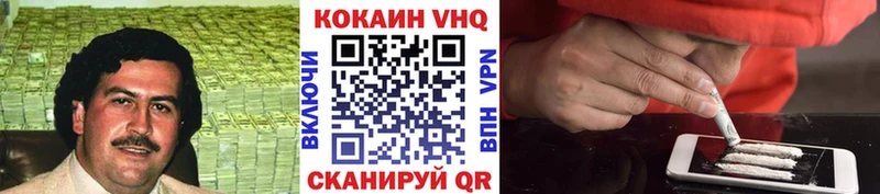 Cocaine Перу Ельня