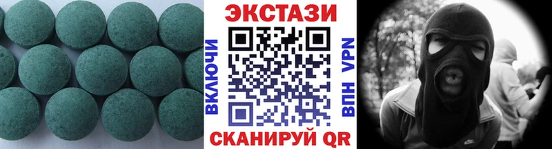 ЭКСТАЗИ ешки  Ельня 