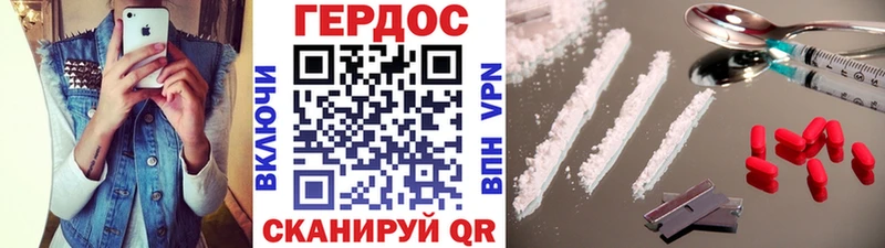 Героин хмурый  где можно купить   Ельня 