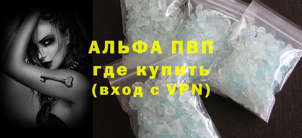 дживик Армянск