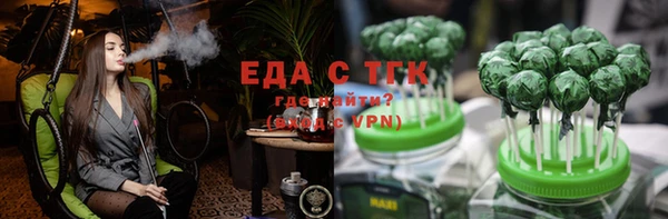 дживик Армянск
