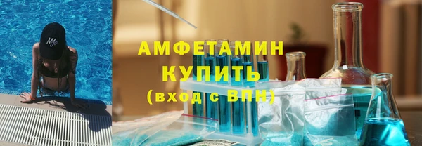 дживик Армянск