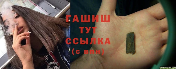 дживик Армянск