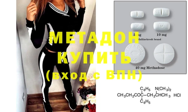 мдма Аркадак
