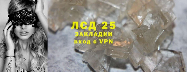 дживик Армянск