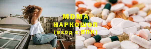мдма Аркадак