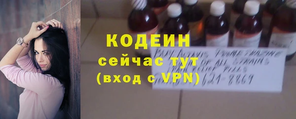 марихуана Елизово