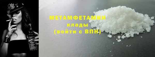 дживик Армянск