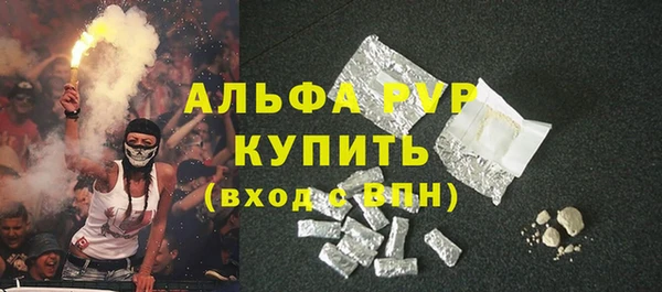дживик Армянск