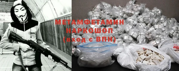 кокс Арсеньев