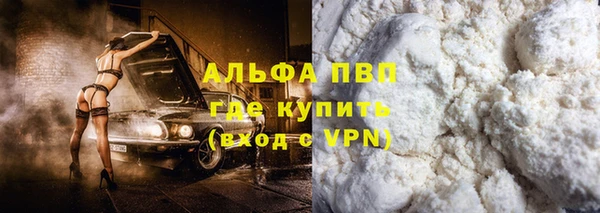дживик Армянск