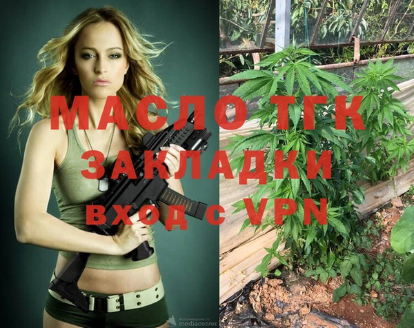 дживик Армянск
