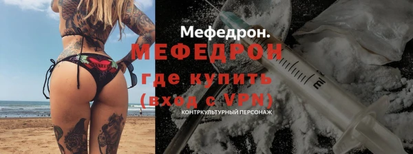 мяу мяу мука Куйбышев