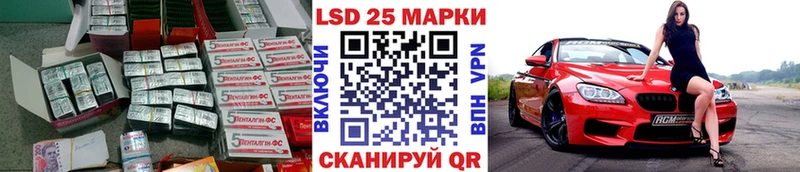 LSD-25 экстази ecstasy  Ельня 