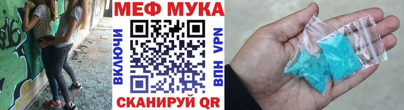 Мефедрон кристаллы  Ельня 