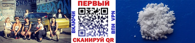 Первитин Декстрометамфетамин 99.9%  KRAKEN ССЫЛКА  Ельня 