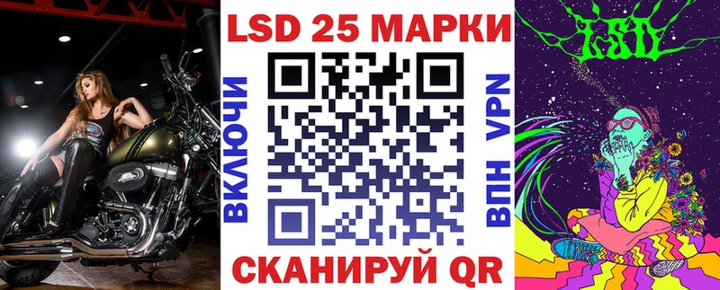 хочу   Ельня  Марки NBOMe 1500мкг 