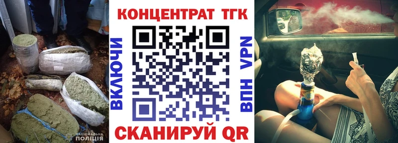 ТГК вейп с тгк  как найти   Ельня 